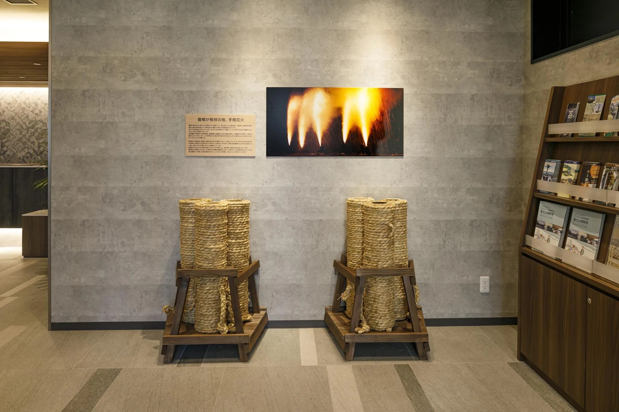 天然温泉 つつじの湯 ドーミーインEXPRESS豊橋