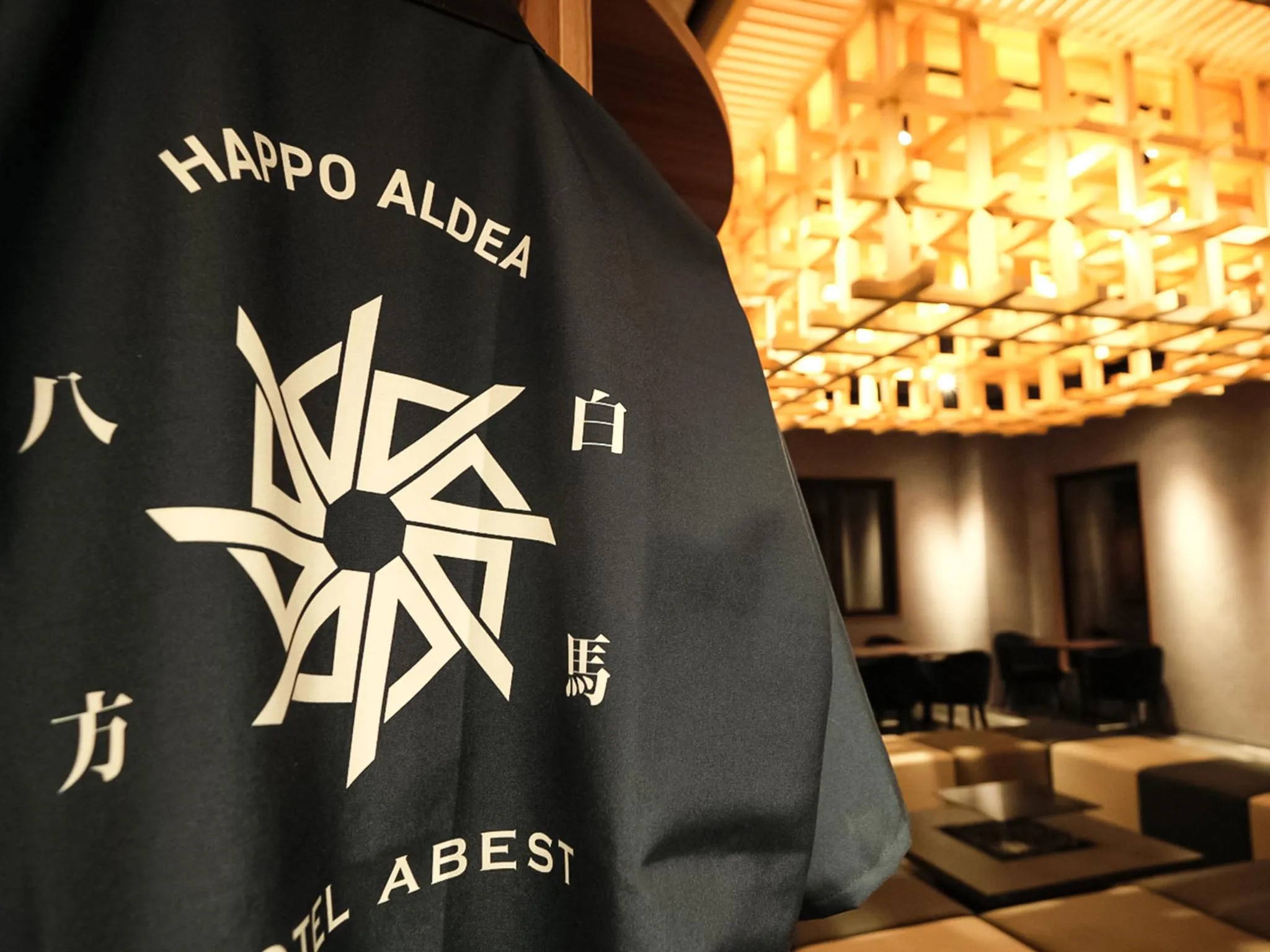 ホテルアベスト八方Aldea