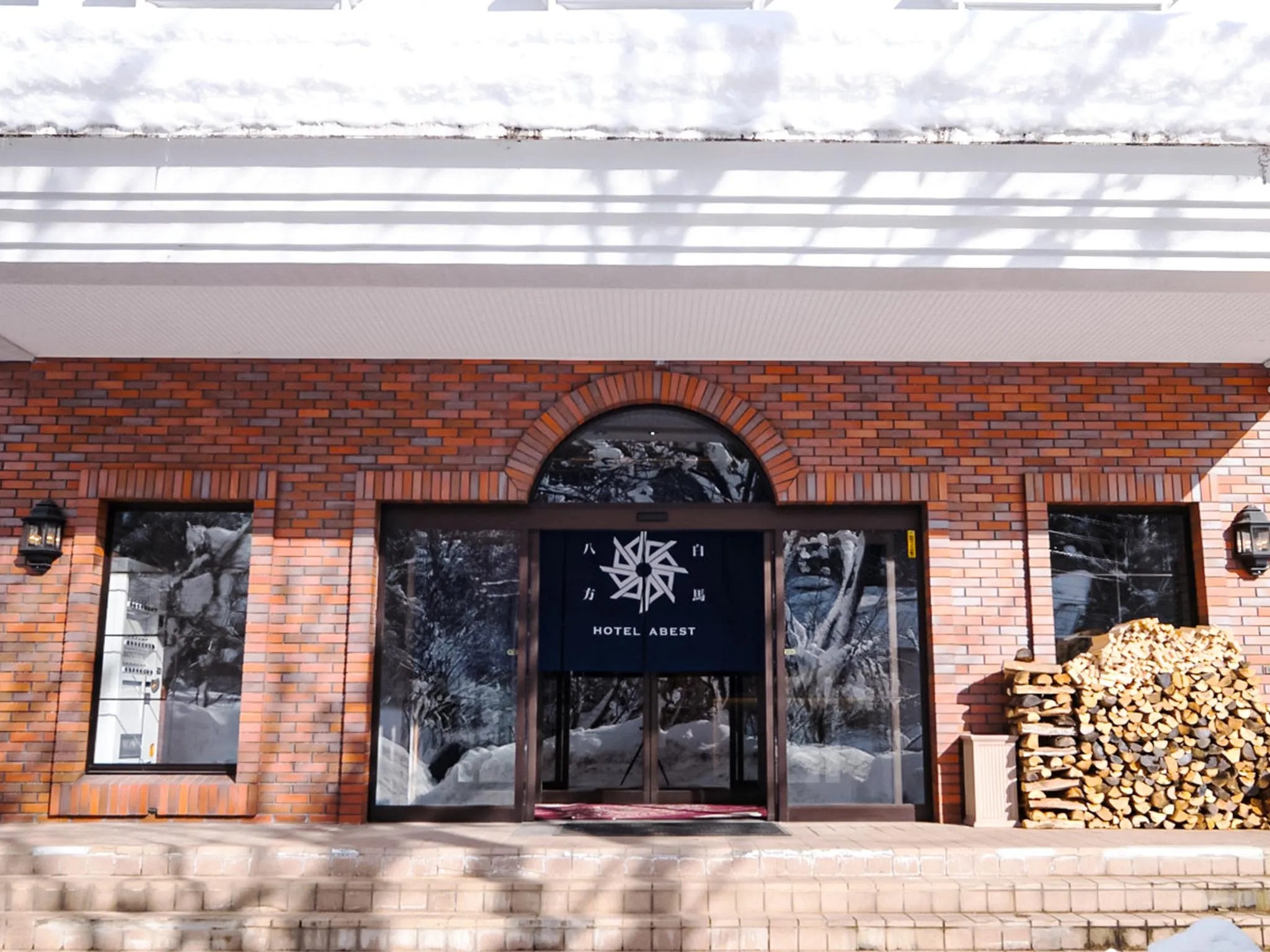 ホテルアベスト八方Aldea