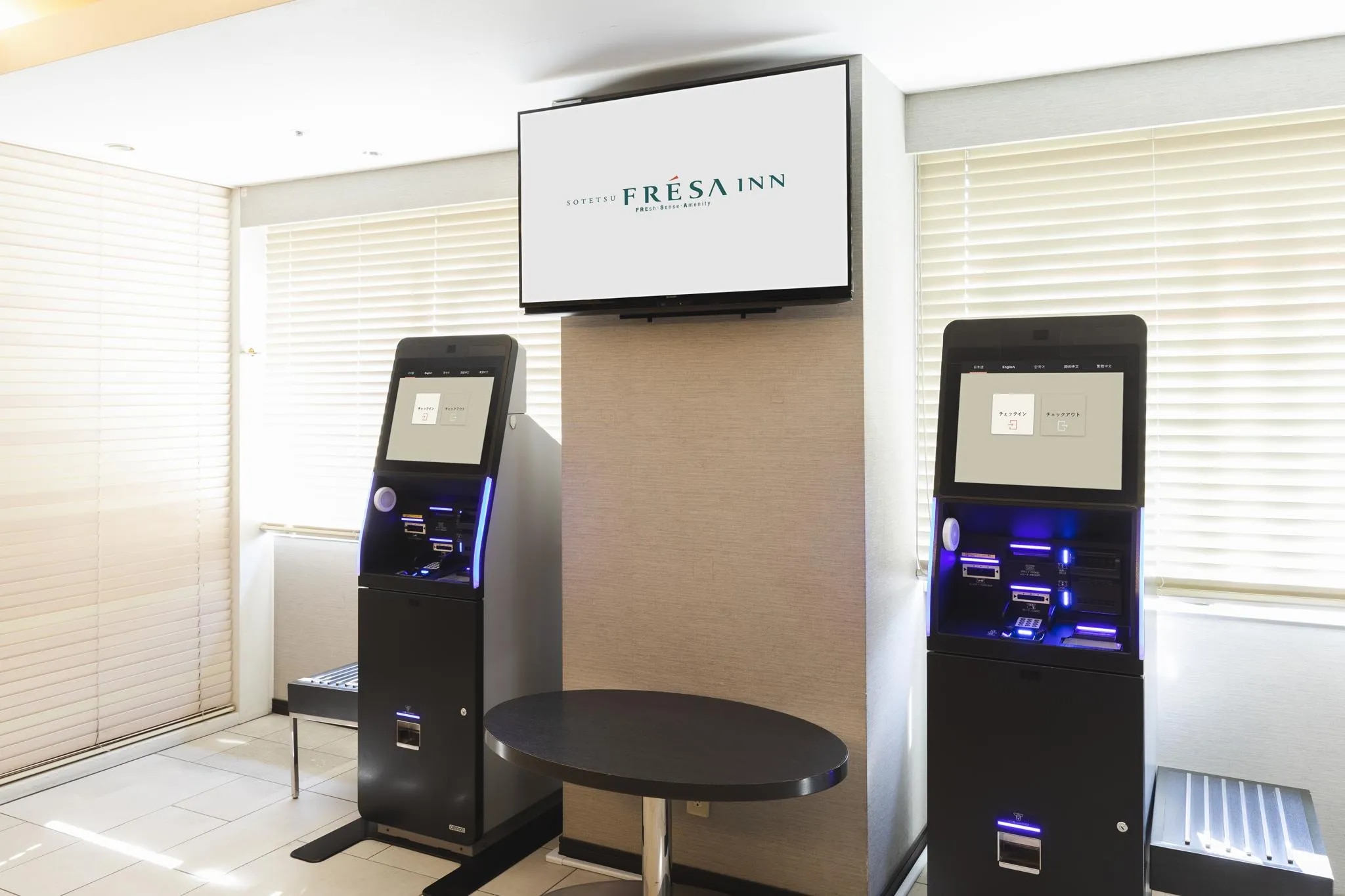 相鉄フレッサイン 横浜戸塚