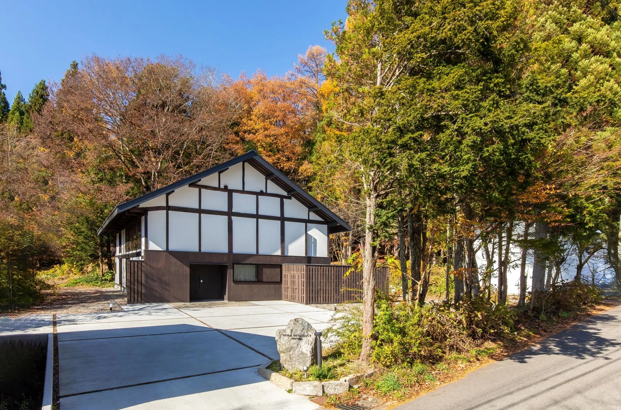 SOMA RESIDENCE HAKUBA