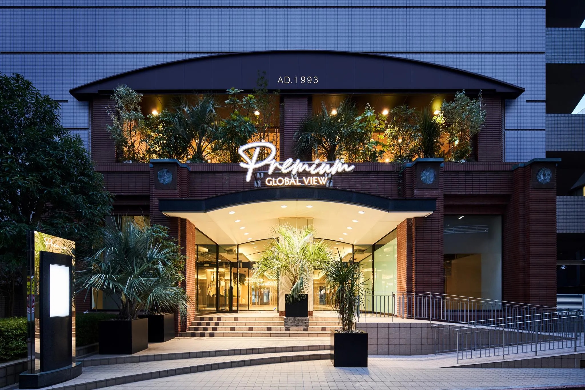 ホテルグローバルビュープレミアム郡山