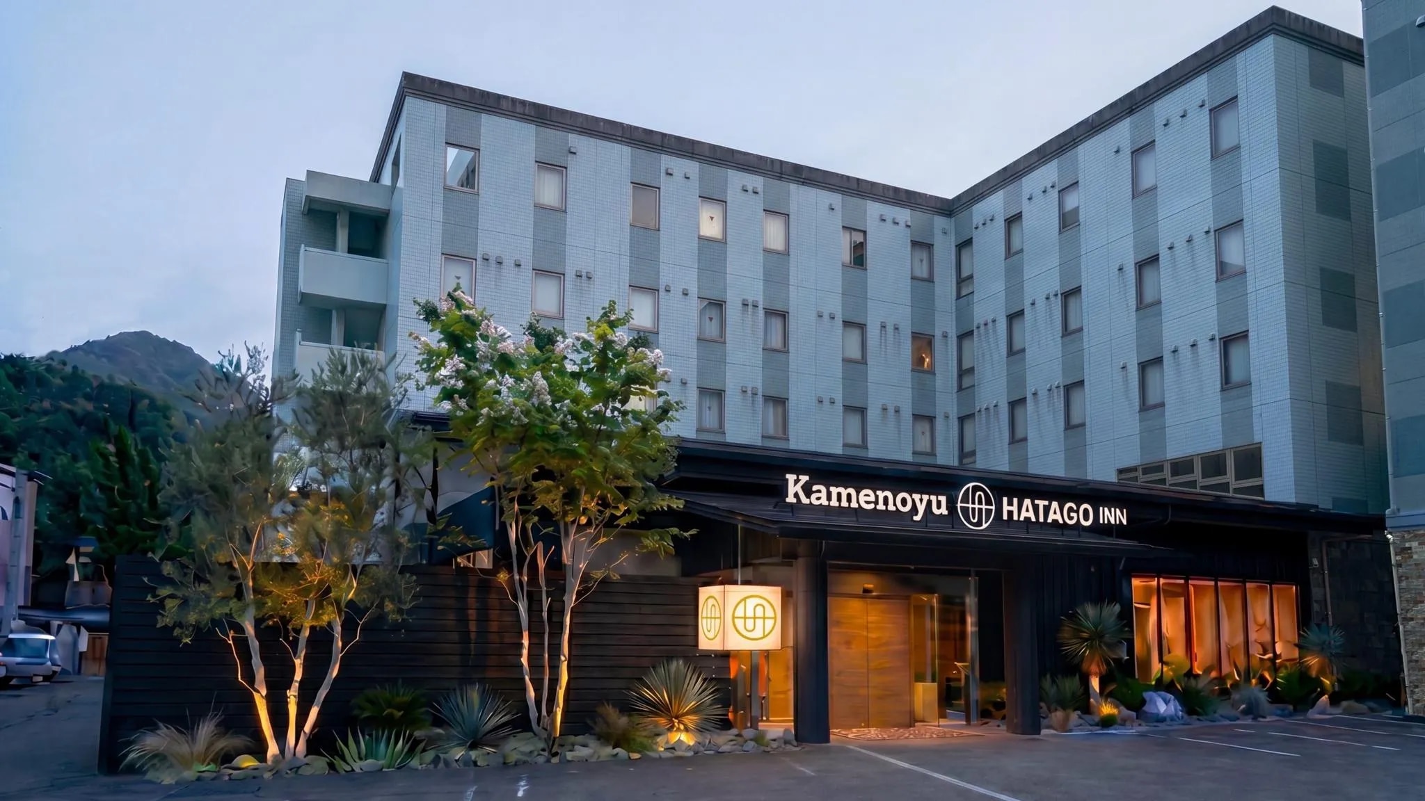 亀の湯 by HATAGO INN