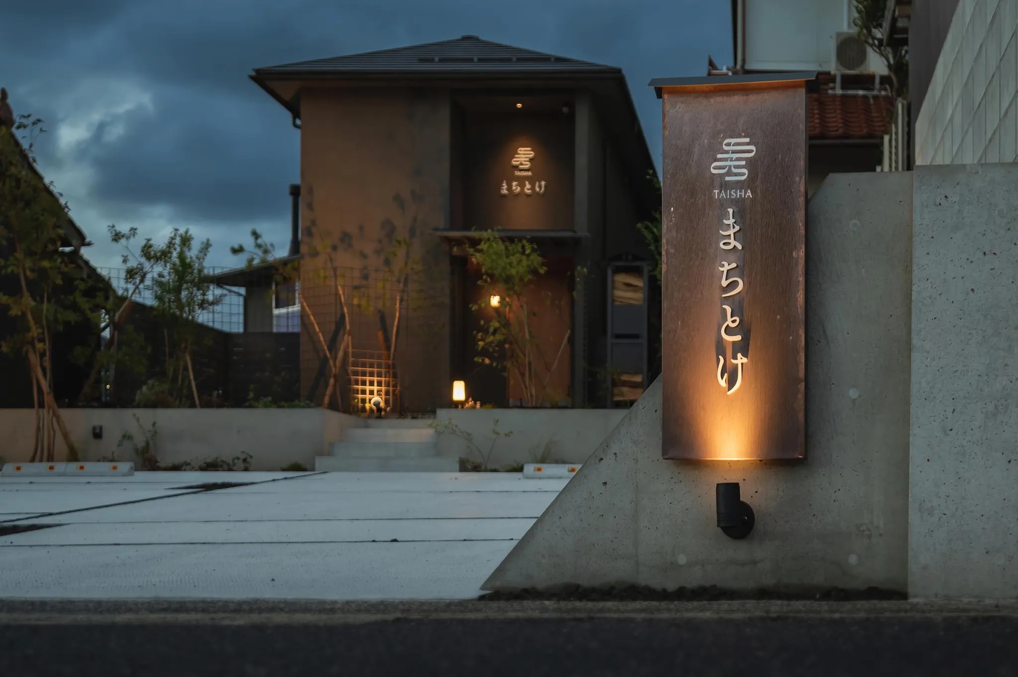 出雲の貸別荘 まちとけ大社