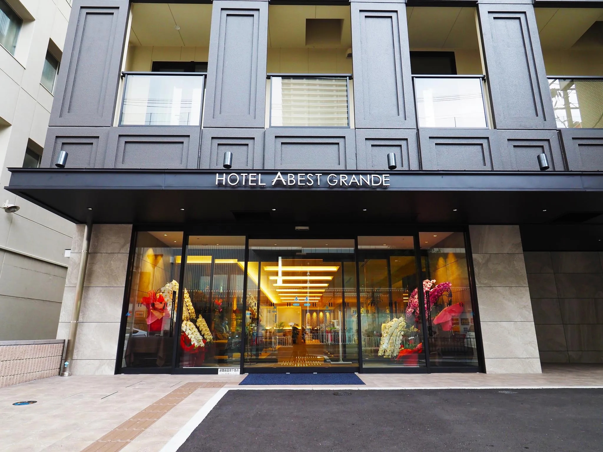 ホテルアベストグランデ高槻