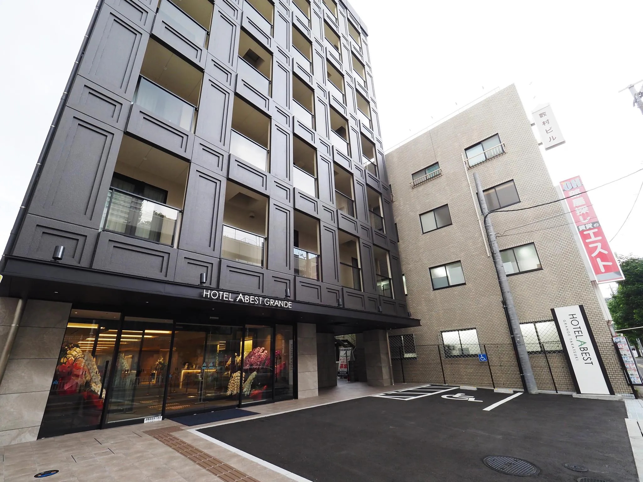 ホテルアベストグランデ高槻