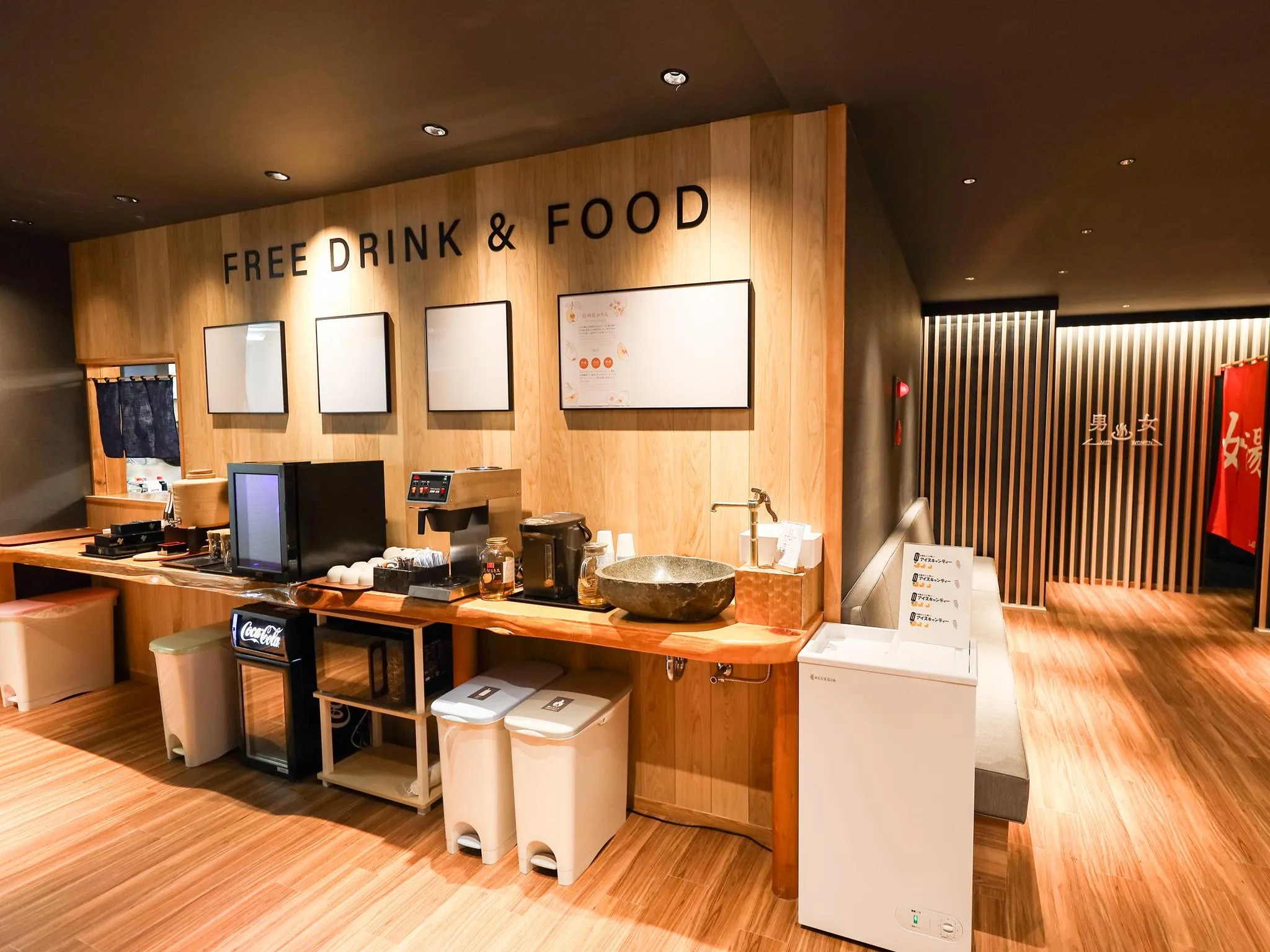 白馬龍神温泉 RYOKAN SUI