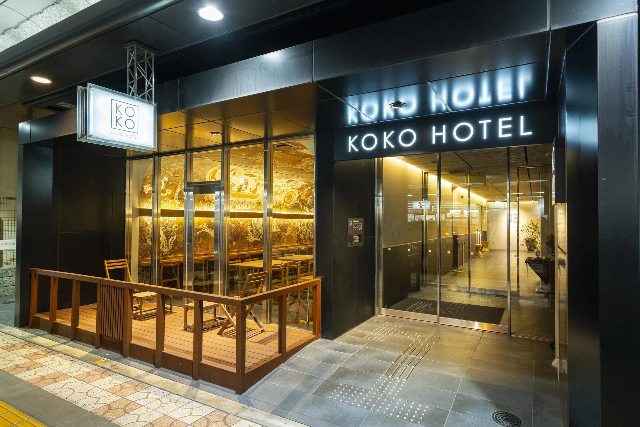 KOKO HOTEL 大阪なんば 恵美須町