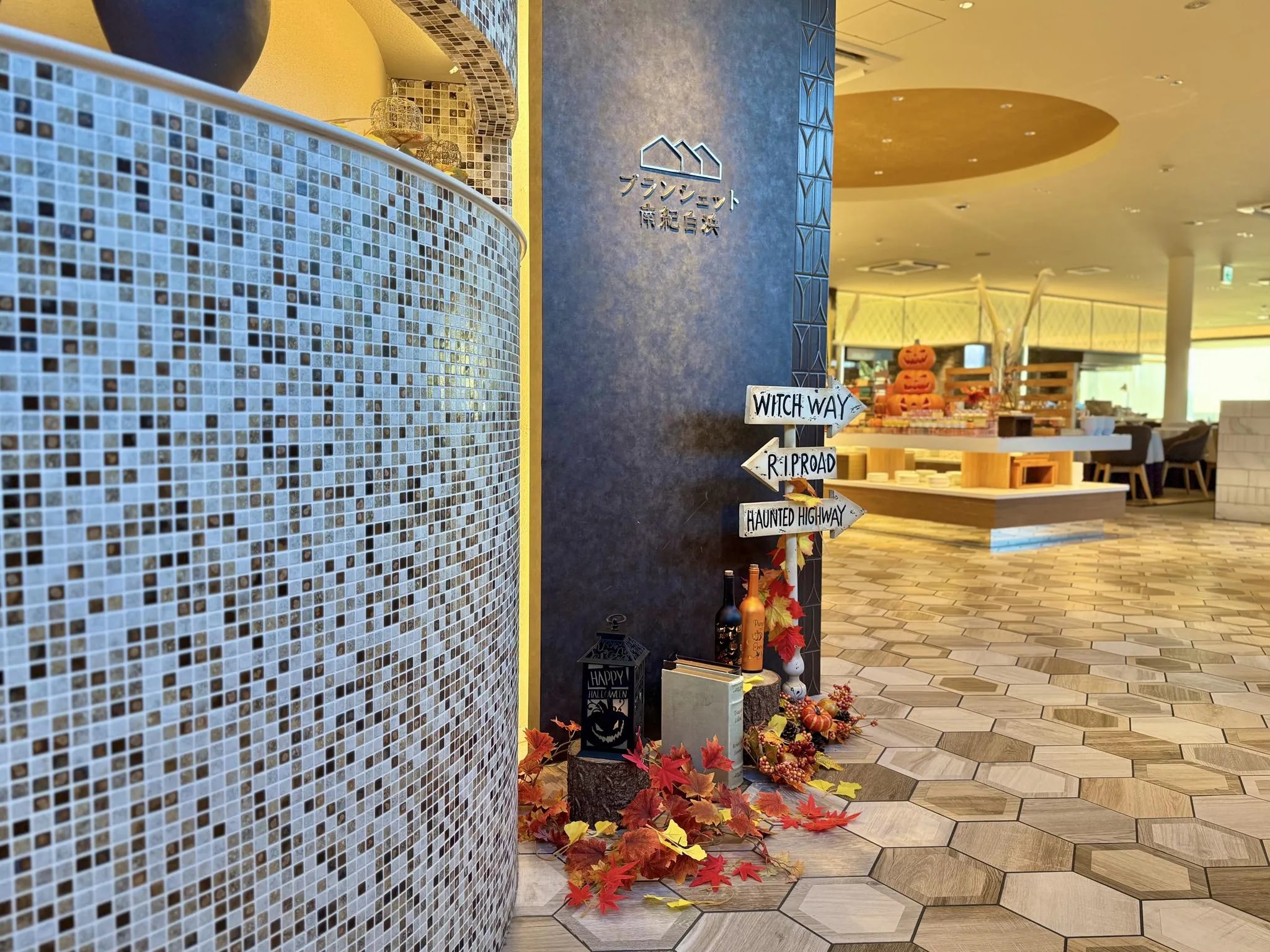 ブランシェット南紀白浜