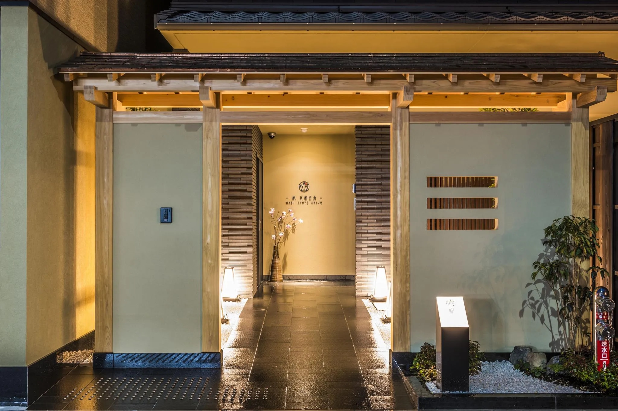 ホーム・ステイ・椛 四条 京都 by バンヤン・グループ