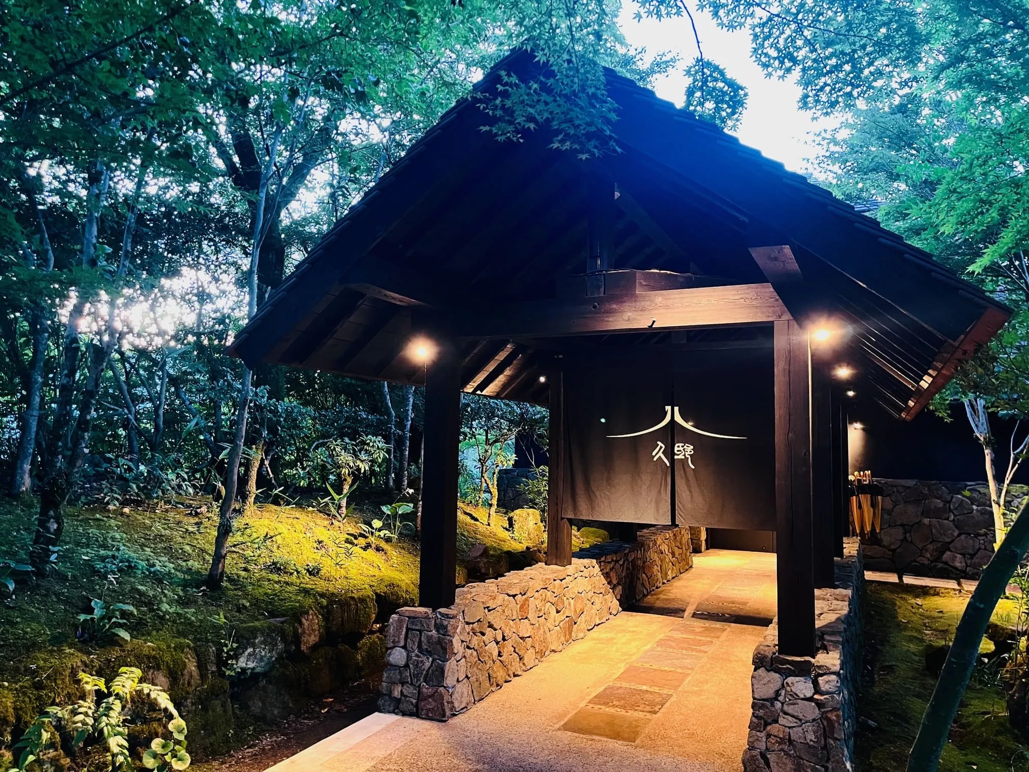 全室離れの温泉宿 久邸