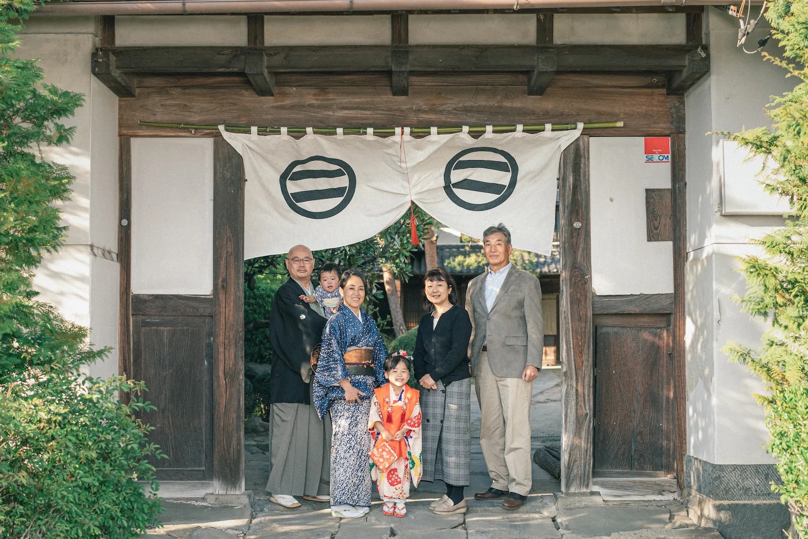 古民家宿 るうふ 祝之家