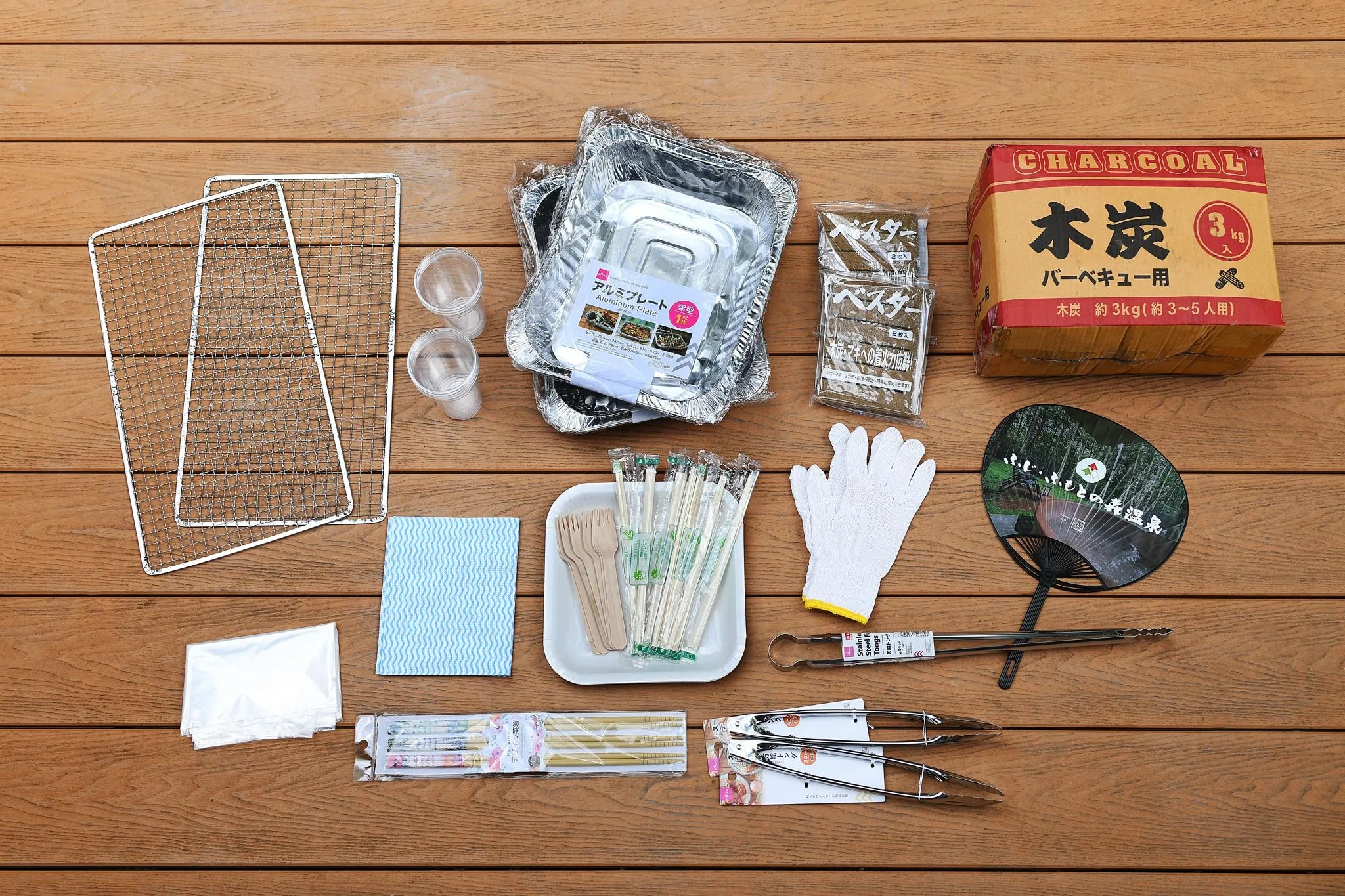 ふじ・ふもとの森温泉