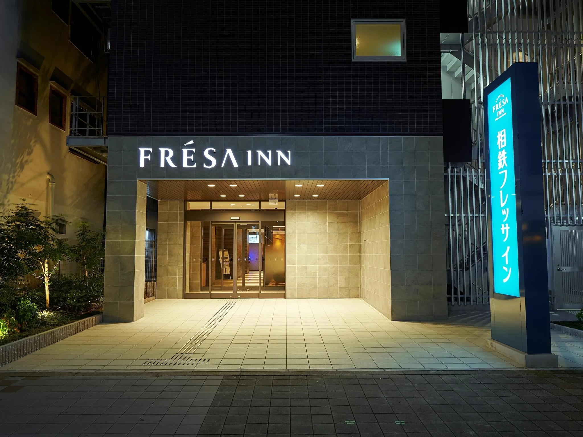 相鉄フレッサイン 大阪心斎橋