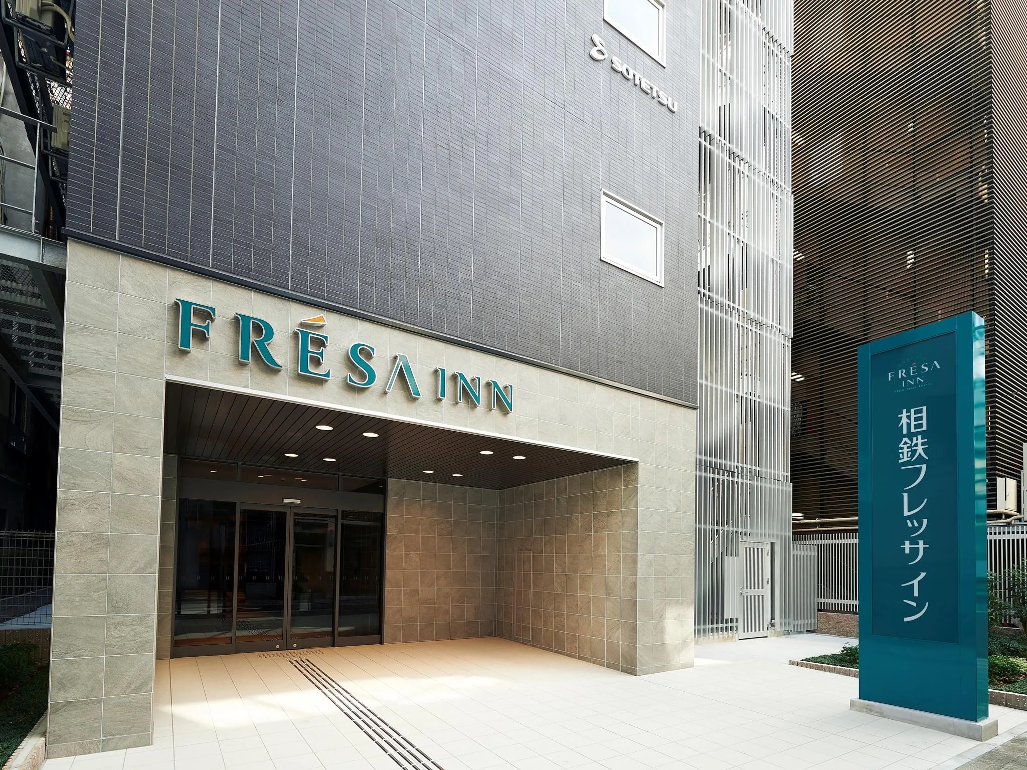 相鉄フレッサイン 大阪心斎橋