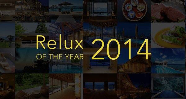 Relux of the Year 2014