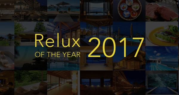 Relux of the Year 2017