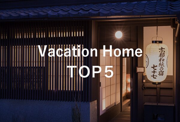 Vacation Home TOP5