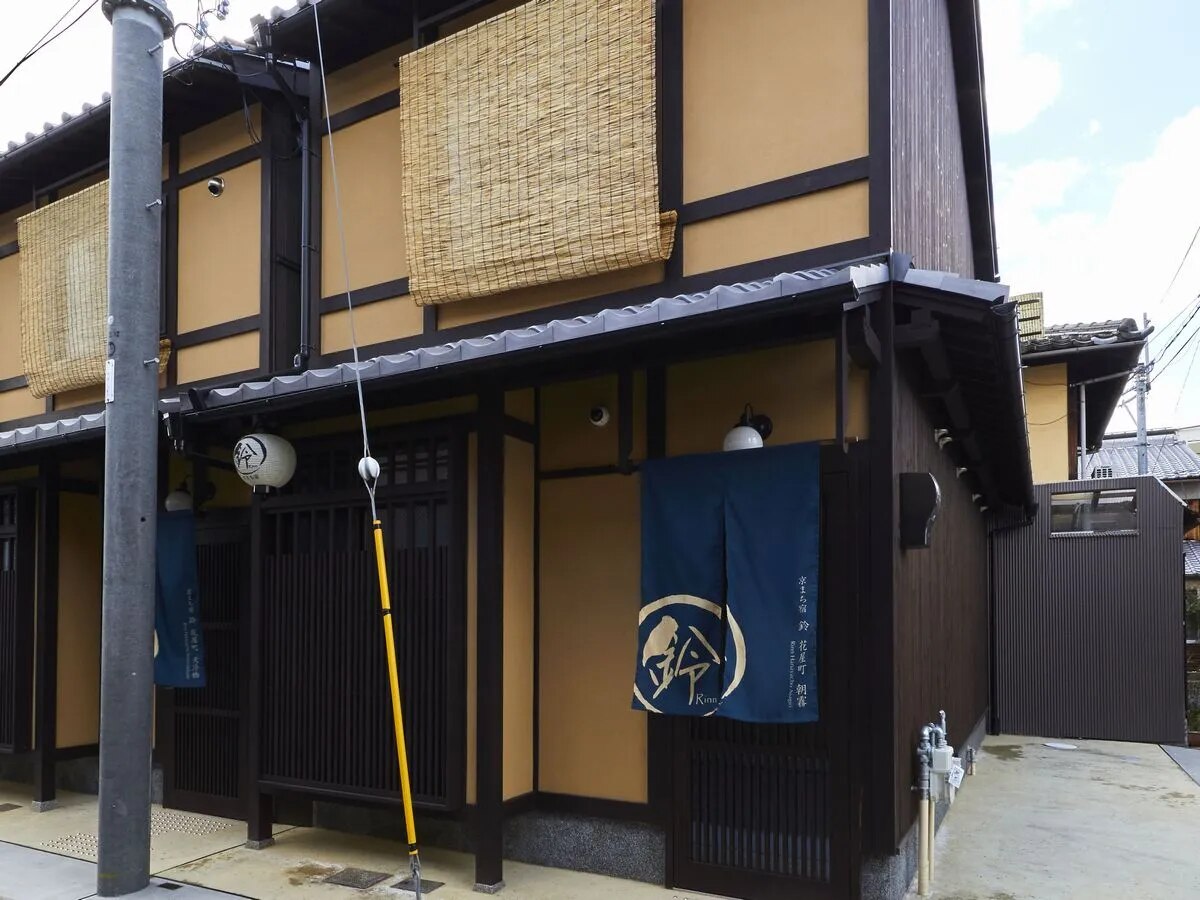 鈴 花屋町 朝霧 宿泊予約はrelux リラックス