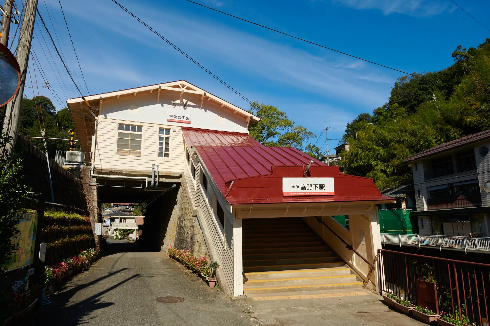 NIPPONIA HOTEL 高野山 参詣鉄道 Operated by KIRINJI / 和歌山県 高野山 12